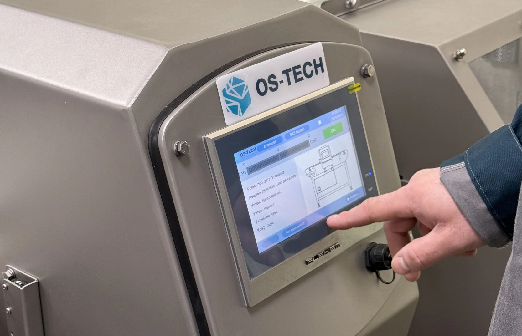 Специалисты OS-Tech работают с промышленным оборудованием