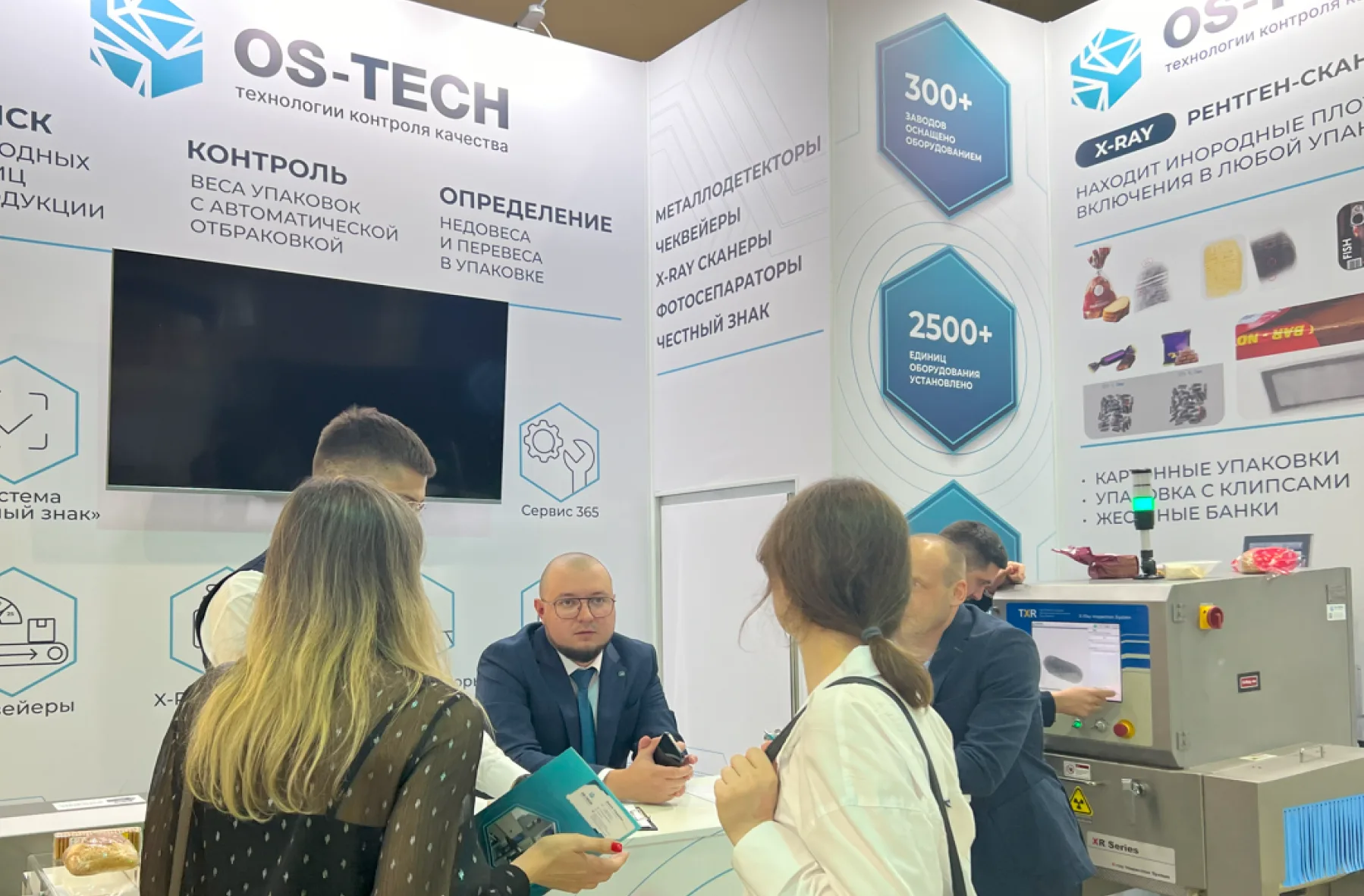 Фотография к материалу «Итоги участия OS-Tech в выставке Modern Bakery | Confex | GOTOVO 2025»