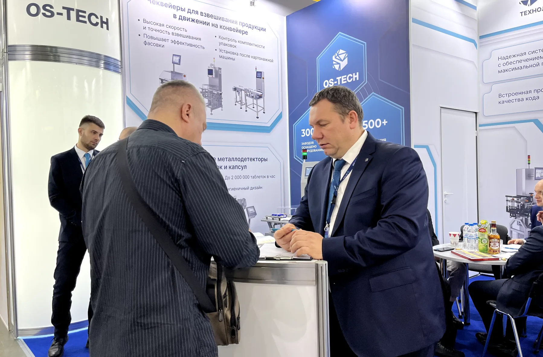 Фотография к материалу «Итоги участия OS-Tech в выставке Pharmtech&Ingredients 2024»