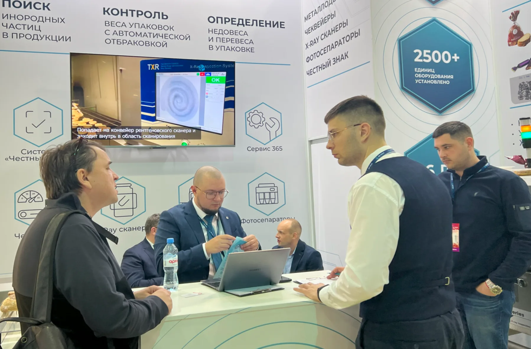 Фотография к материалу «Итоги участия OS-Tech в выставке Modern Bakery | Confex | GOTOVO 2025»