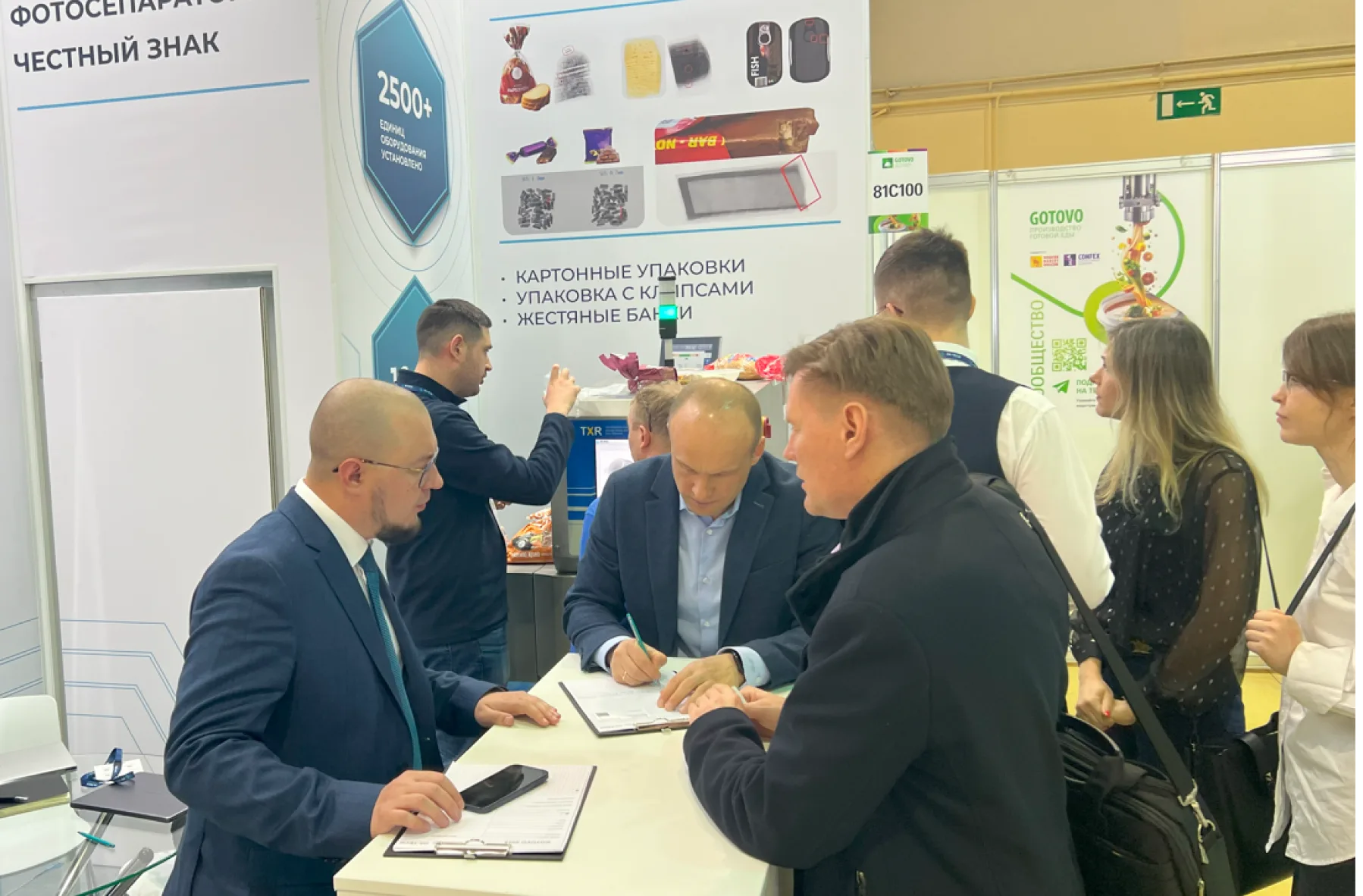 Фотография к материалу «Итоги участия OS-Tech в выставке Modern Bakery | Confex | GOTOVO 2025»