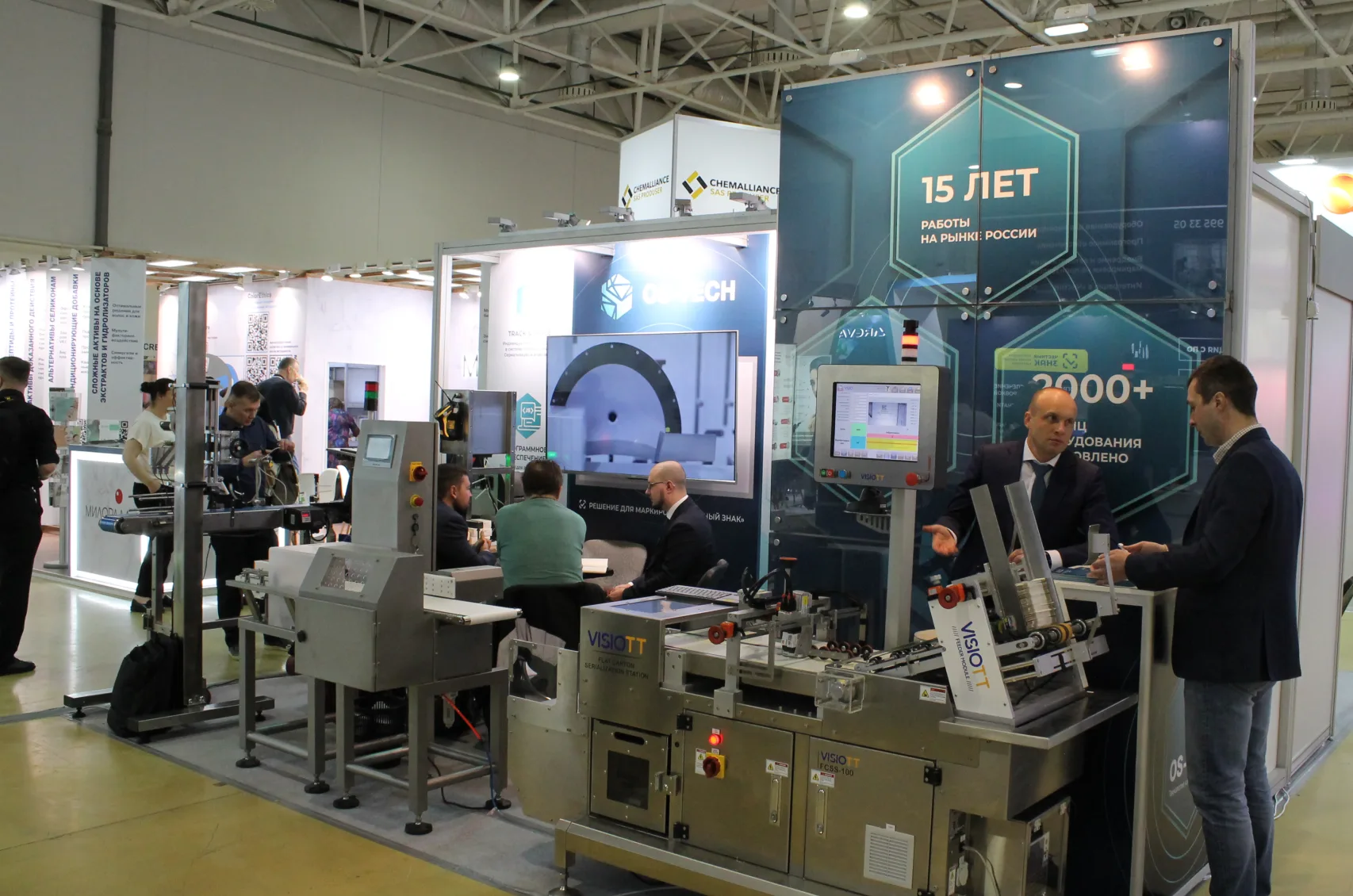 Обложка: OS-Tech представила решения для маркировки товаров на выставке ChemiCos 2024