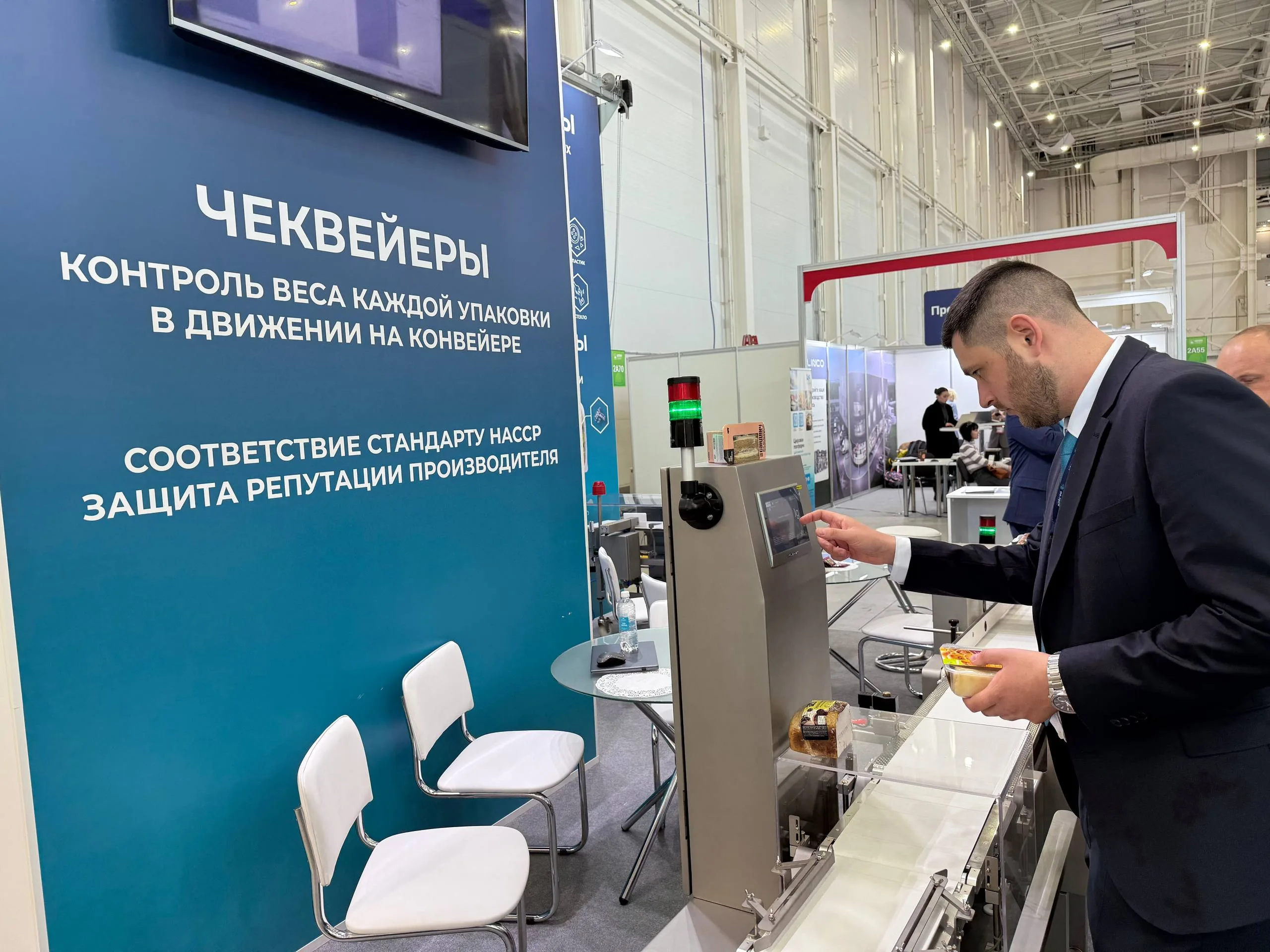 Фотография к материалу «Участие OS-Tech в международной выставке «GOTOVO 2026»»