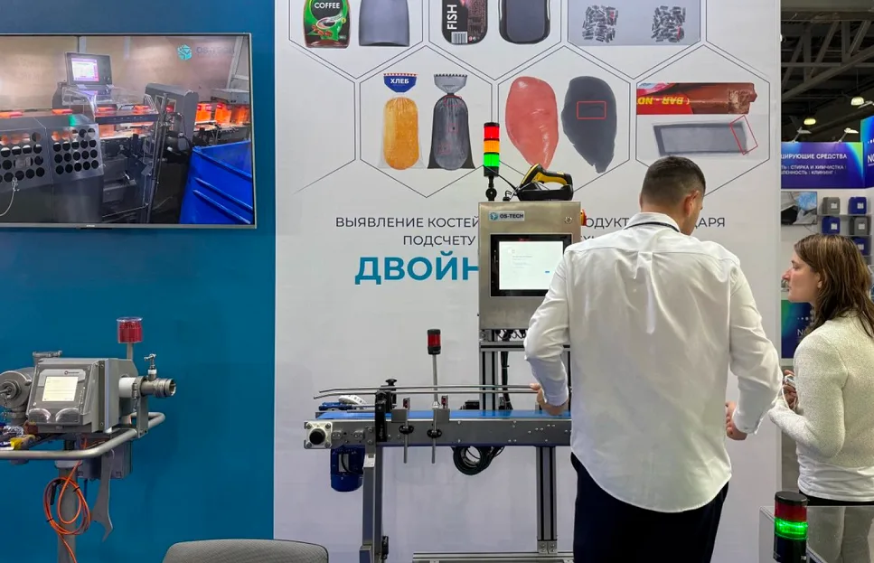 Фотография к материалу «Участие OS-Tech в международной выставке «Агропродмаш 2025»»