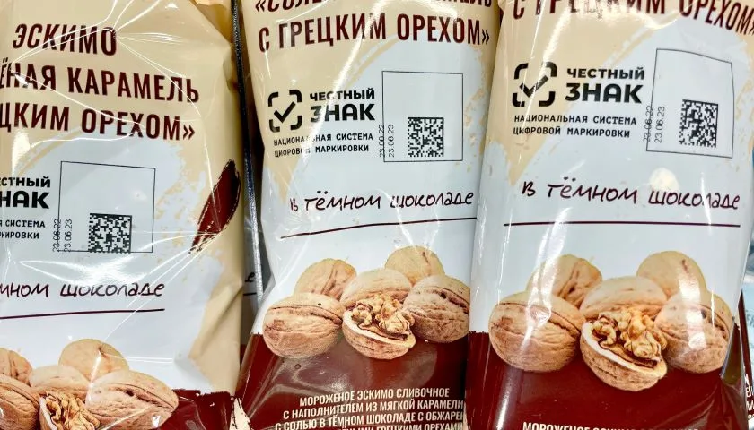 Обложка: Индивидуальная маркировка товара – лояльность покупателя и конкурентное преимущество
