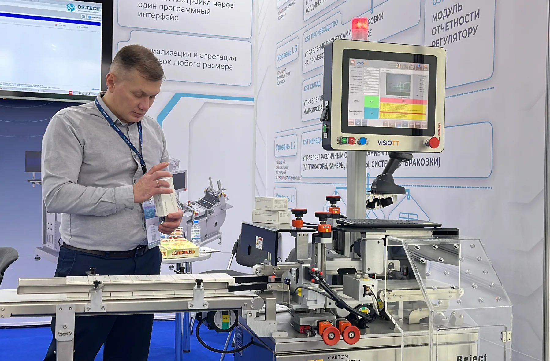 Фотография к материалу «Итоги участия OS-Tech в выставке Pharmtech&Ingredients 2024»