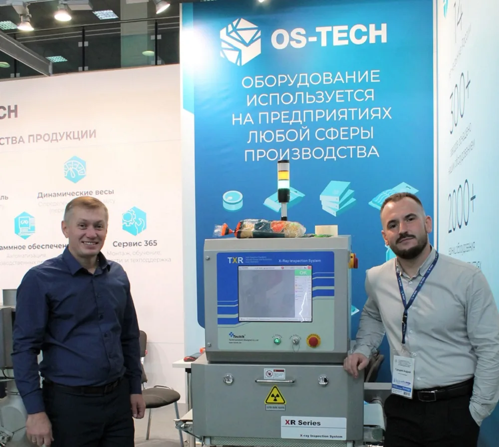 Фотография к материалу «OS-Tech приняла участие в международной выставке в сфере пищевой промышленности Агропродмаш 2023»